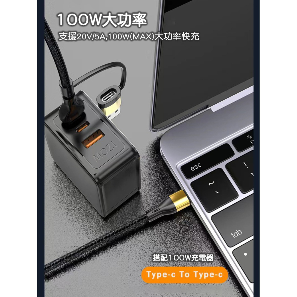 二拖三數據線 五合一數據線 PD快充 100W快充 蘋果快充線 PD快充線 typec充電線 microsusb線-細節圖4