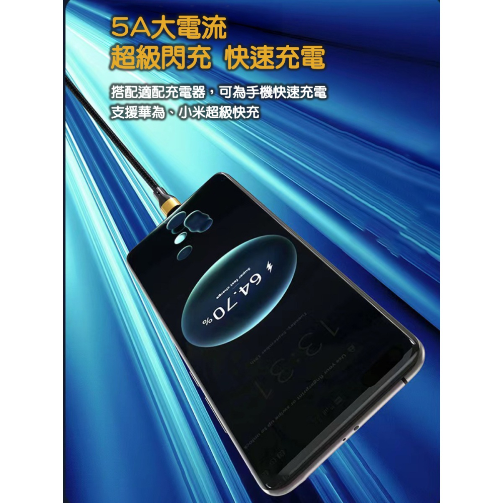 二拖三數據線 五合一數據線 PD快充 100W快充 蘋果快充線 PD快充線 typec充電線 microsusb線-細節圖6