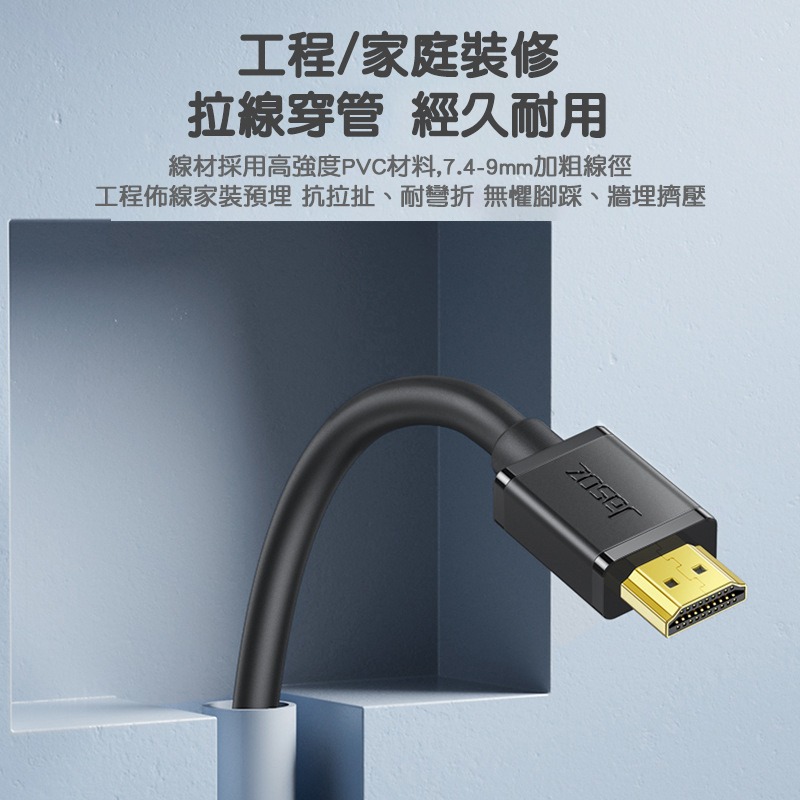 HDMI線 HDMI2.0 HDMI公對公 4k 60Hz 高清還原 視頻線 電視線-細節圖3