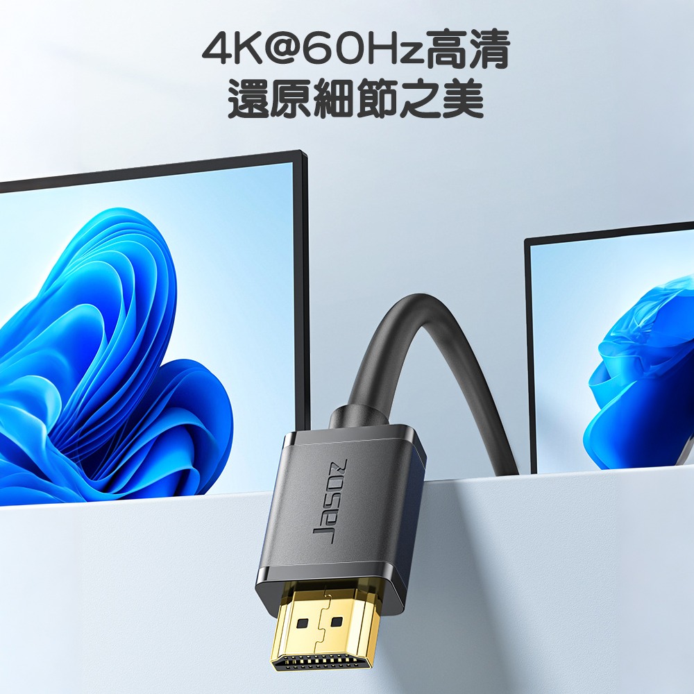 HDMI線 HDMI2.0 HDMI公對公 4k 60Hz 高清還原 視頻線 電視線-細節圖7