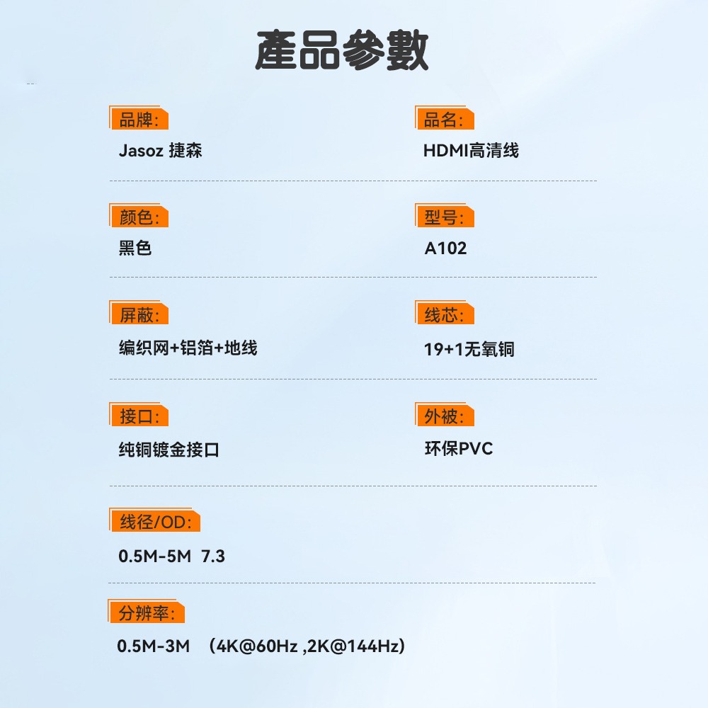 HDMI線 HDMI2.0 HDMI公對公 4k 60Hz 高清還原 視頻線 電視線-細節圖9