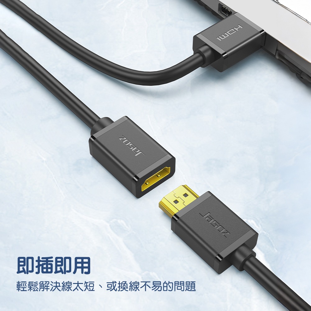 HDMI 2.0 公對母延長線 HDMI公對母 HDMI線 4k 60hz-細節圖5
