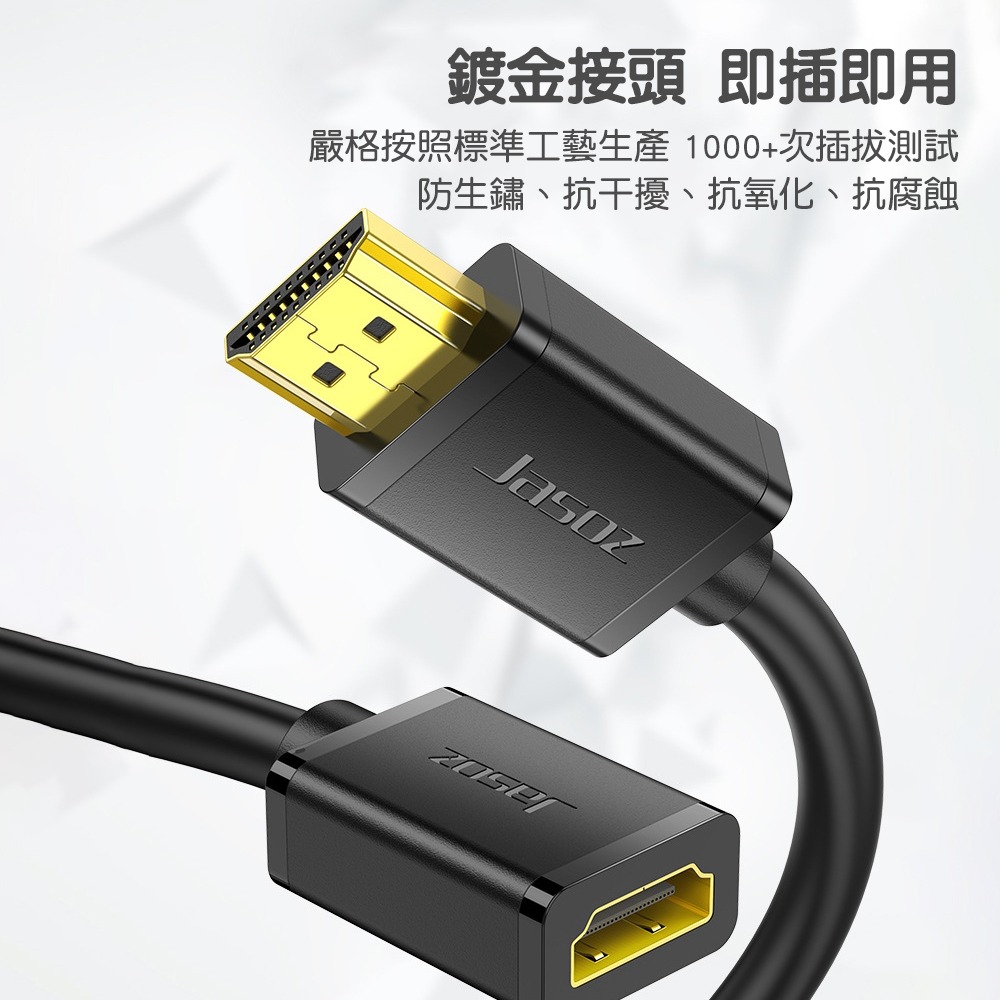 HDMI 2.0 公對母延長線 HDMI公對母 HDMI線 4k 60hz-細節圖8