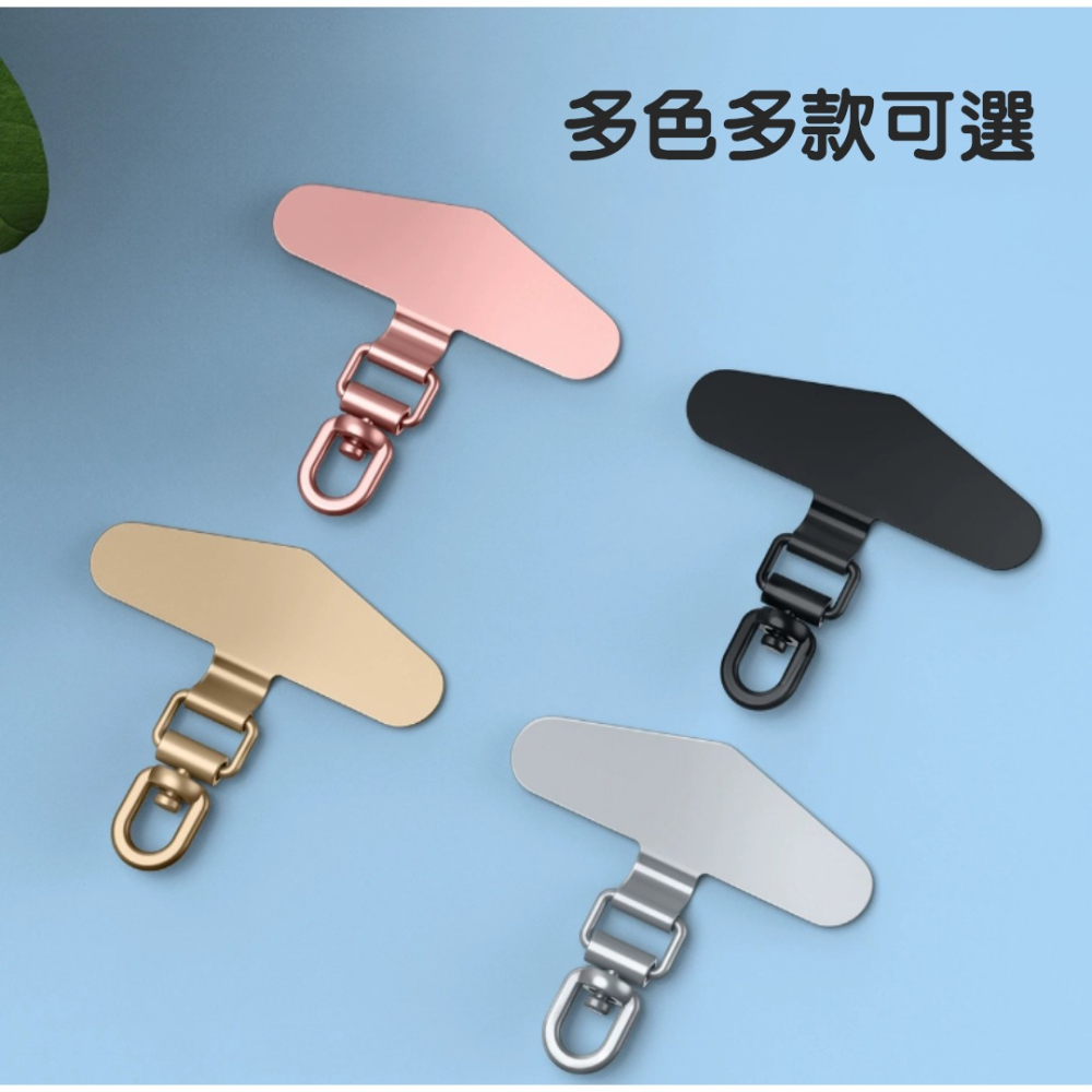 可旋轉款不銹鋼金屬夾片 手機掛繩夾片 手機掛繩固定片 吊飾固定夾片 全新升級極窄款-細節圖3