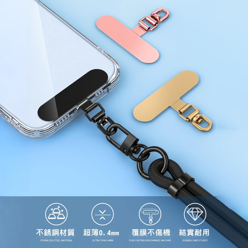 可旋轉款不銹鋼金屬夾片 手機掛繩夾片 手機掛繩固定片 吊飾固定夾片 全新升級極窄款-細節圖4