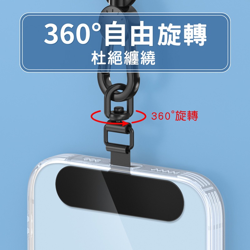 可旋轉款不銹鋼金屬夾片 手機掛繩夾片 手機掛繩固定片 吊飾固定夾片 全新升級極窄款-細節圖5