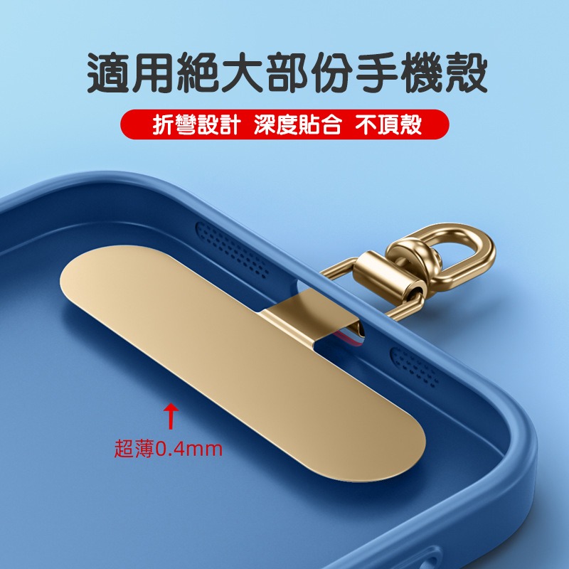 可旋轉款不銹鋼金屬夾片 手機掛繩夾片 手機掛繩固定片 吊飾固定夾片 全新升級極窄款-細節圖6
