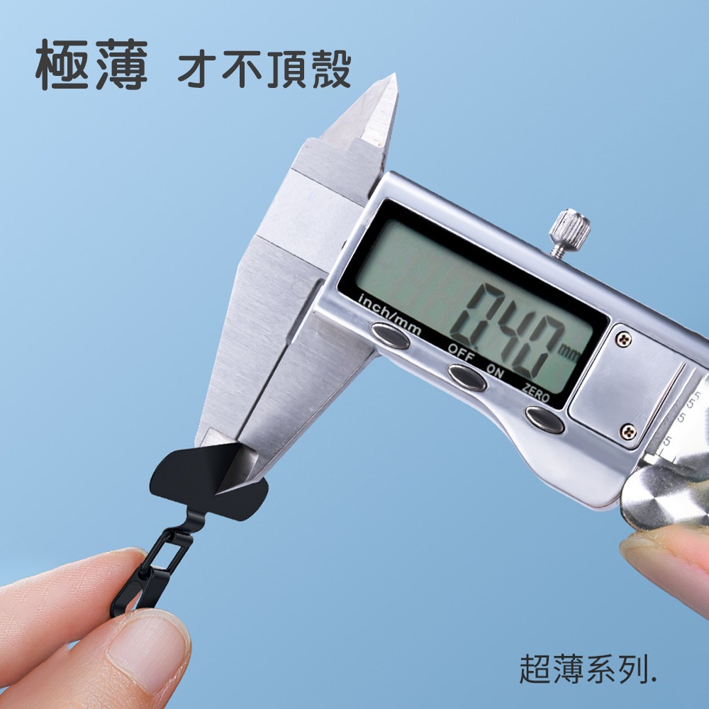 可旋轉款不銹鋼金屬夾片 手機掛繩夾片 手機掛繩固定片 吊飾固定夾片 全新升級極窄款-細節圖8