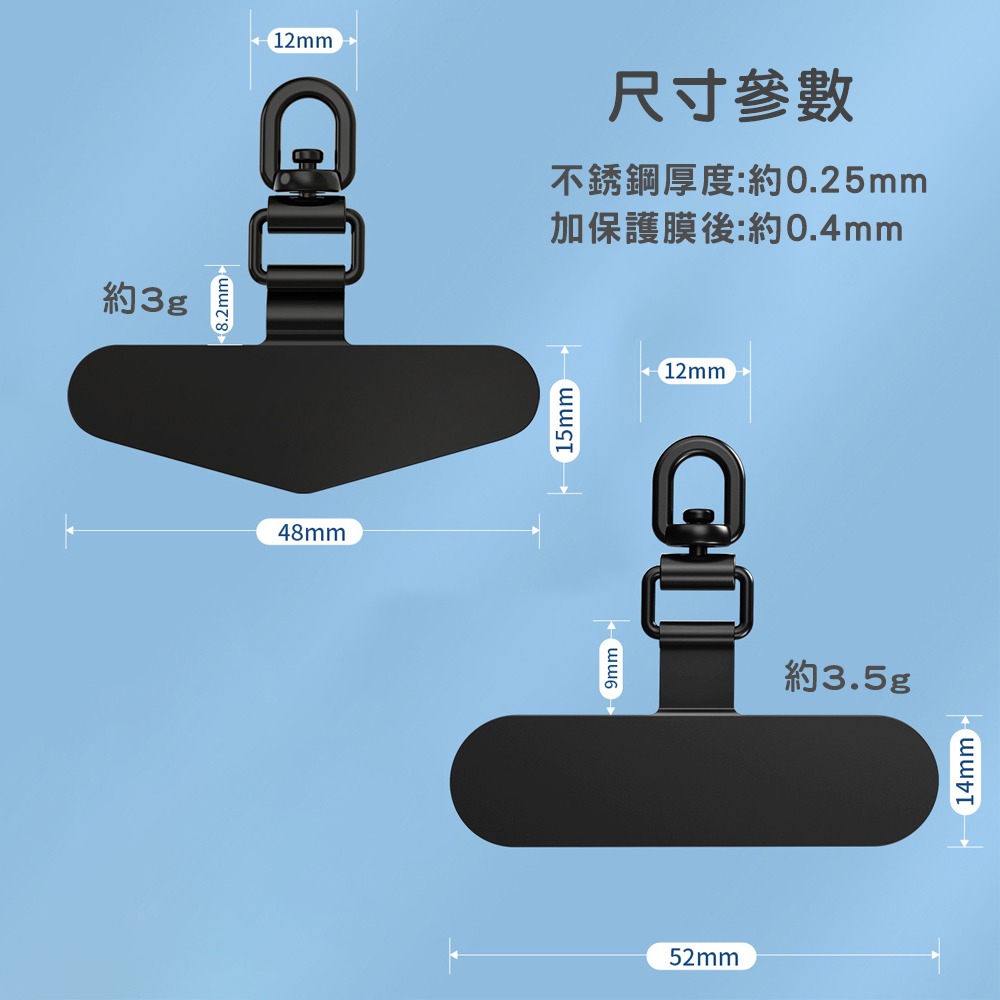 可旋轉款不銹鋼金屬夾片 手機掛繩夾片 手機掛繩固定片 吊飾固定夾片 全新升級極窄款-細節圖10