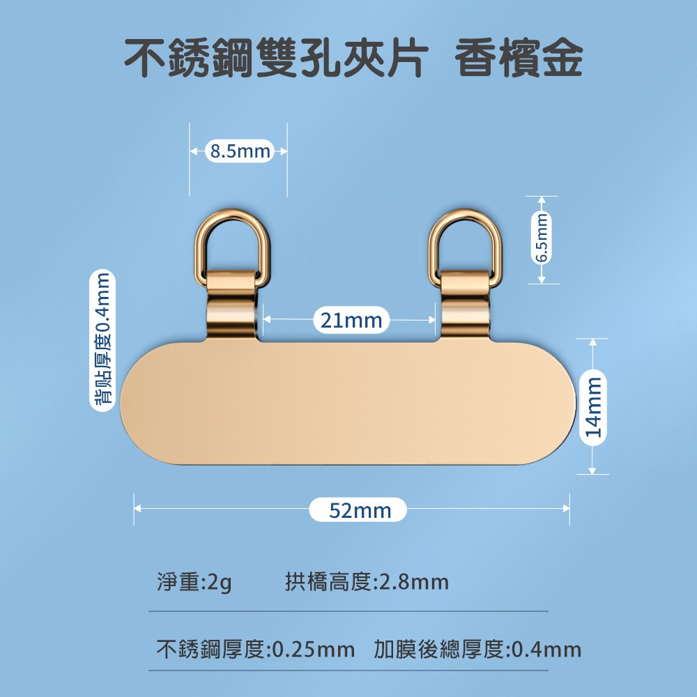 不銹鋼-香檳金