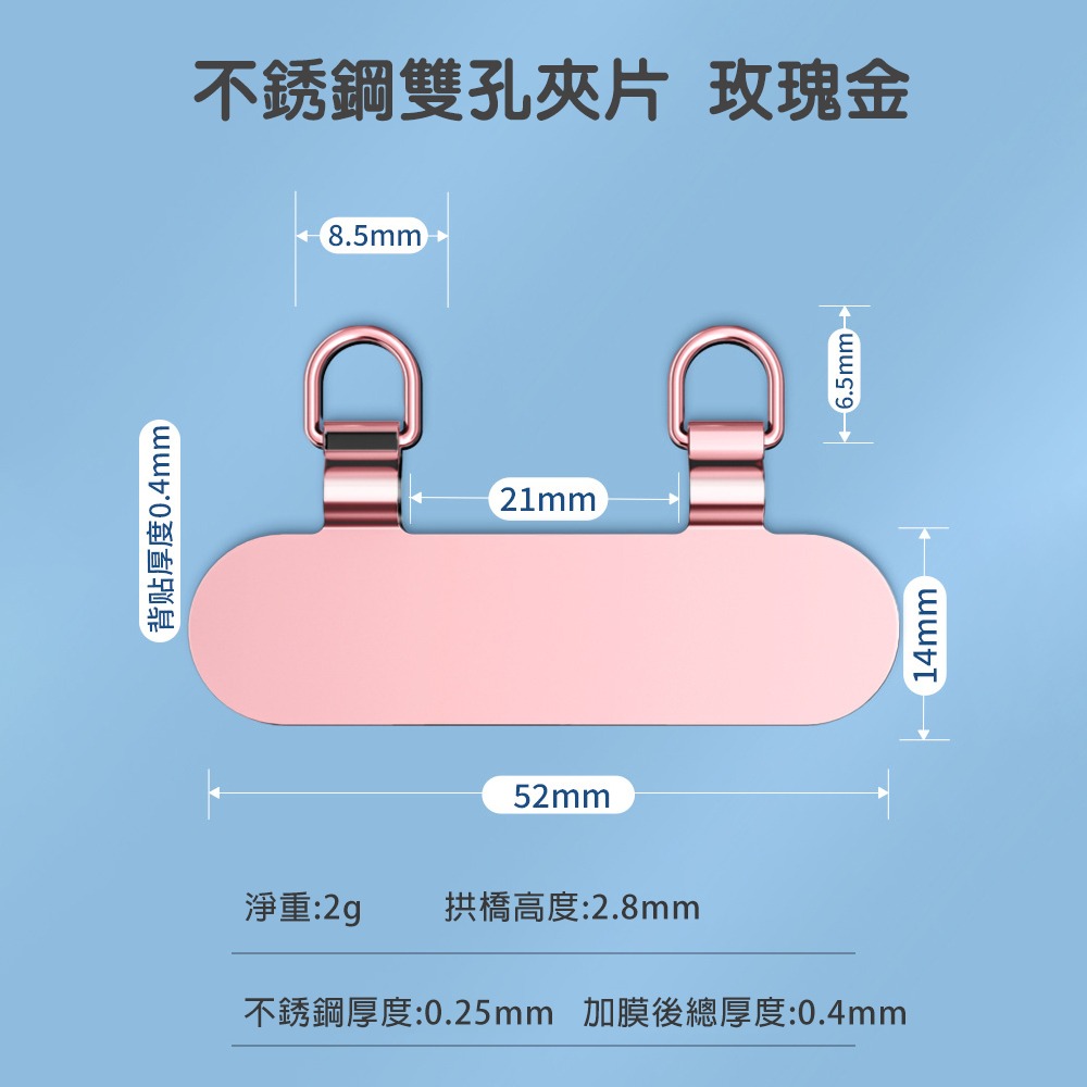 不銹鋼-玫瑰金