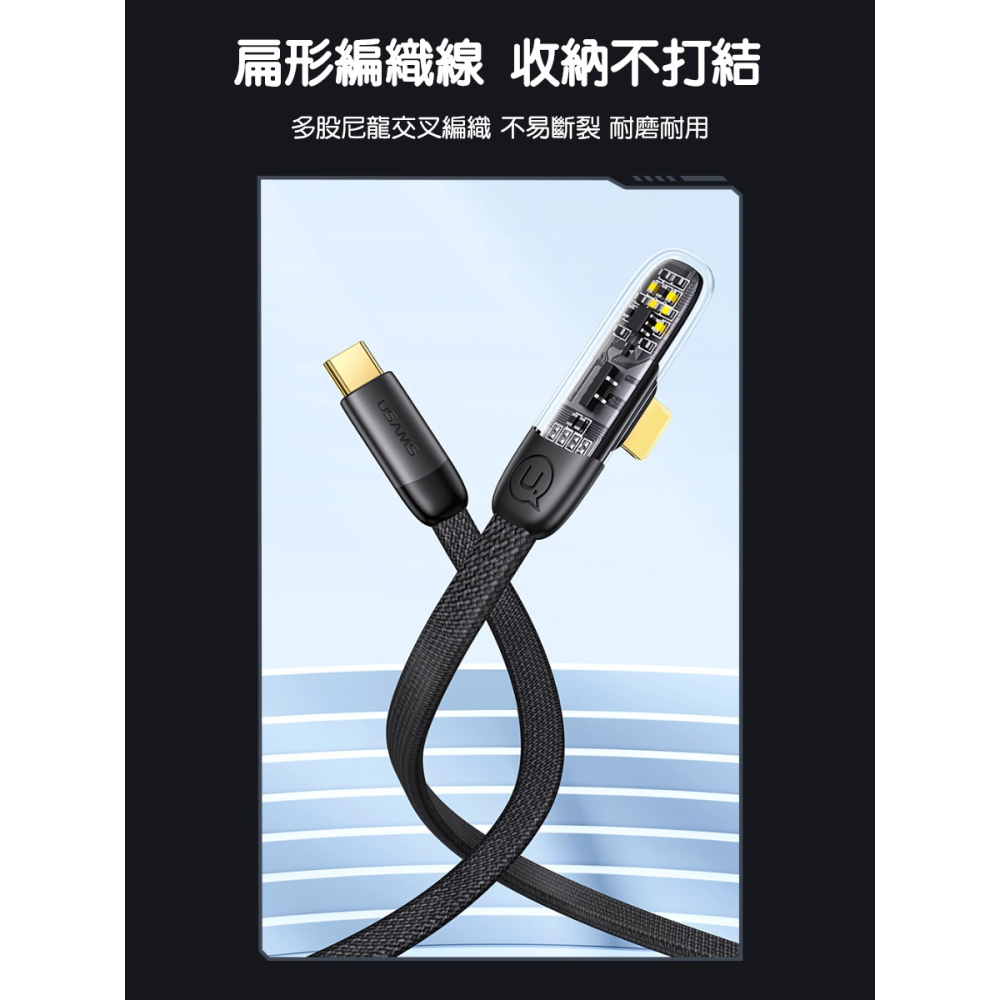 優勝仕 彎頭數據線 彎頭充電線 90度充電線 編織線 100W快充 PD充電線 iPhone15充電線-細節圖3