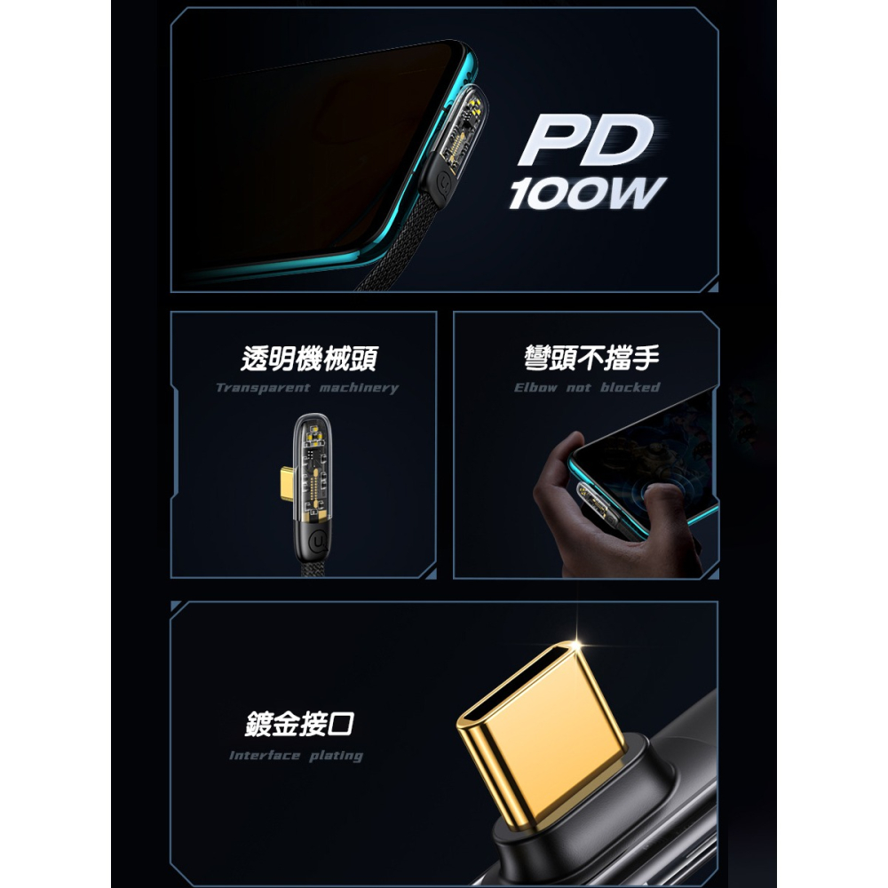 優勝仕 彎頭數據線 彎頭充電線 90度充電線 編織線 100W快充 PD充電線 iPhone15充電線-細節圖4