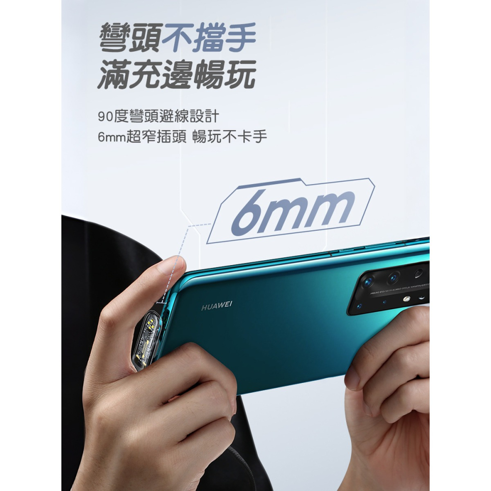 優勝仕 彎頭數據線 彎頭充電線 90度充電線 編織線 100W快充 PD充電線 iPhone15充電線-細節圖5