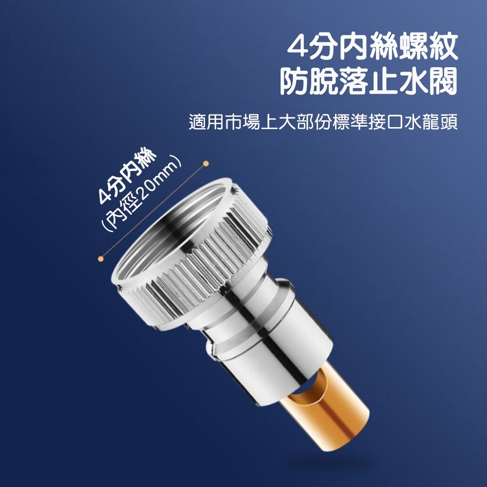 大力鎖扣水龍頭轉接頭 老式水龍頭轉接 無螺紋水龍頭轉接 水電材料 洗車槍轉接-細節圖10