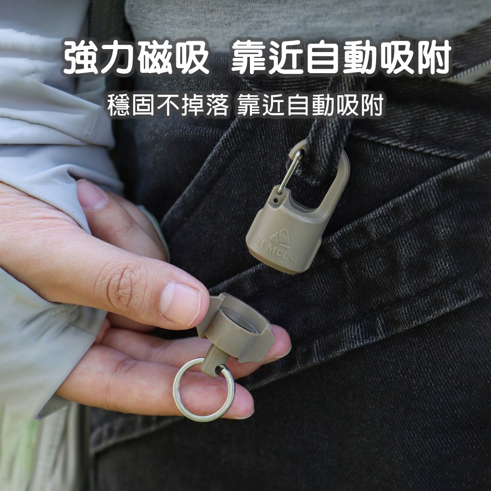 準卯結構磁吸扣  鑰匙扣 磁吸掛勾 高負重穩固鎖定 超強磁吸力 耐用安全設計-細節圖3