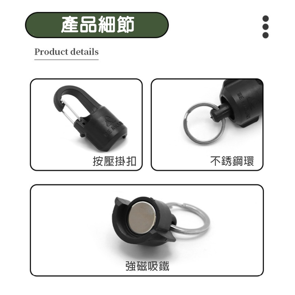 準卯結構磁吸扣  鑰匙扣 磁吸掛勾 高負重穩固鎖定 超強磁吸力 耐用安全設計-細節圖6