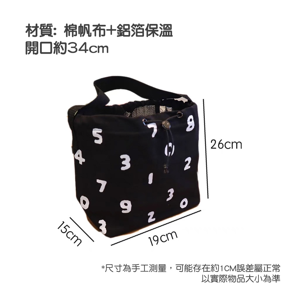 保冷袋 保溫袋 保冰袋 日韓潮流 鋁箔內層保溫保冷袋 多功能保冰袋 時尚保溫袋 野餐便當首選-細節圖9