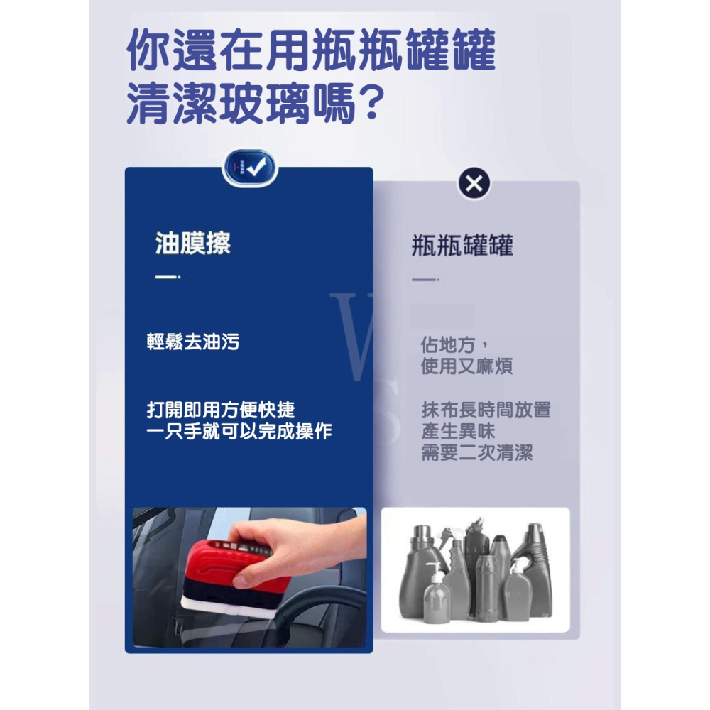 汽車玻璃除油膜刷 玻璃除油膜 一體式設計 除油膜 油膜去除 輕鬆操作 高效除油膜工具 視野清晰不留痕-細節圖6