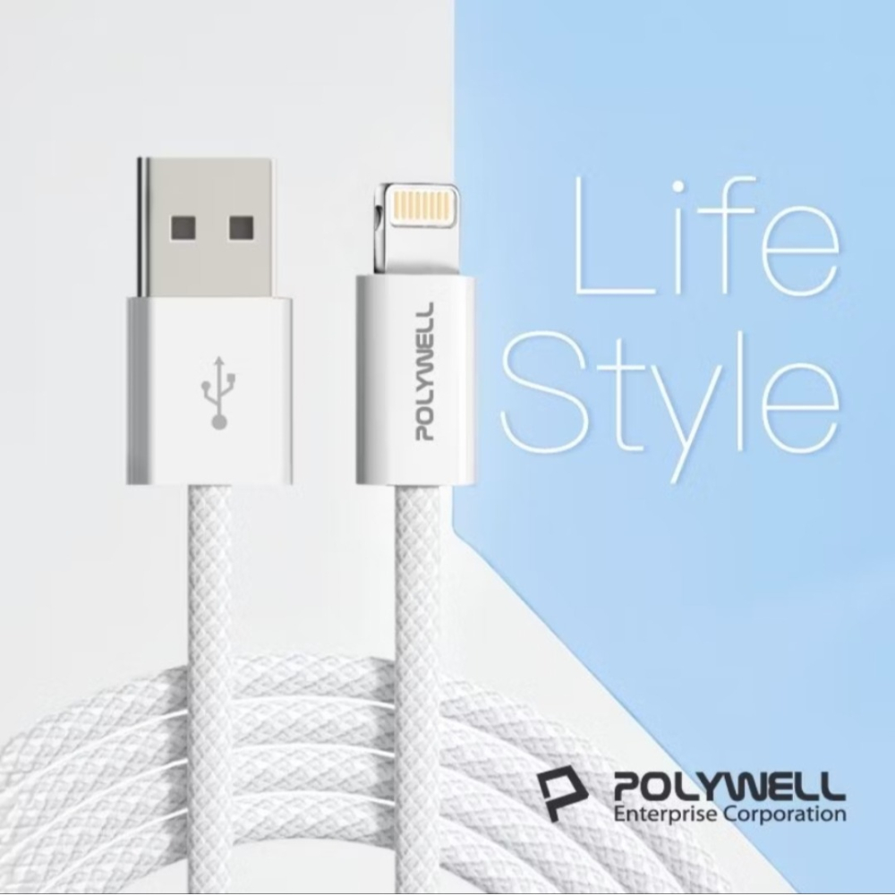 POLYWELL Lightning 編織充電線 3A快充 iPhone14以下通用 耐用快充 蘋果數據線 台灣現貨-細節圖10