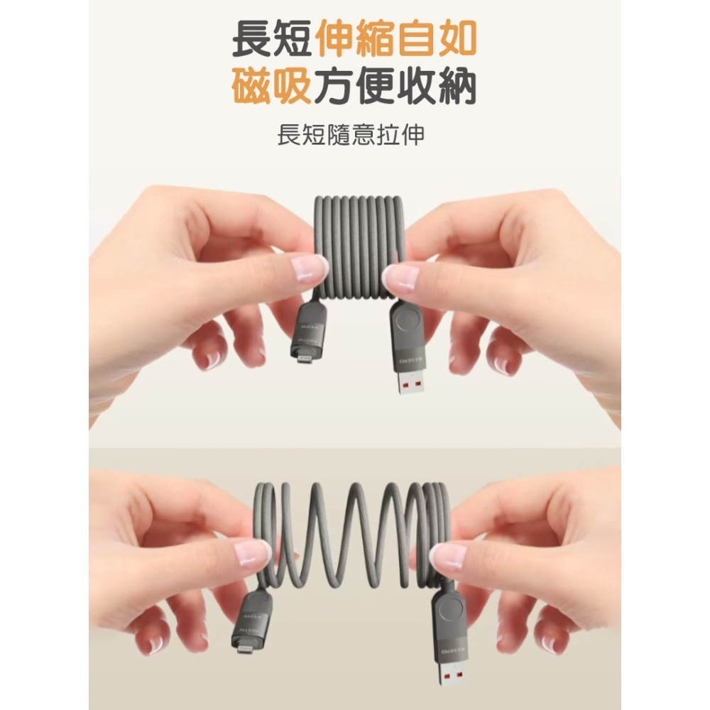 倍魔四合一磁吸貼貼線 磁吸收納線 蘋果快充線 自捲自吸收納 支援240W快充 旅行便攜隨身必備-細節圖4