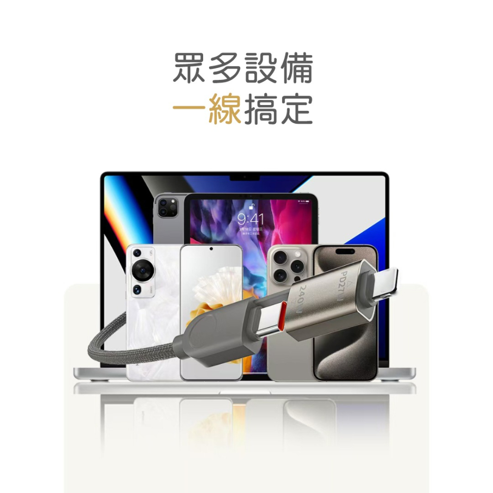 倍魔四合一磁吸貼貼線 磁吸收納線 蘋果快充線 自捲自吸收納 支援240W快充 旅行便攜隨身必備-細節圖8