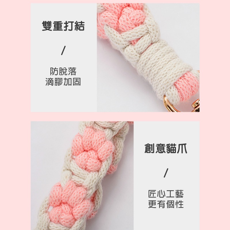 手工編織掛繩 手機吊飾 手機掛繩 萌萌貓爪設計 可愛俏皮 手機掛繩 小物吊飾-細節圖4