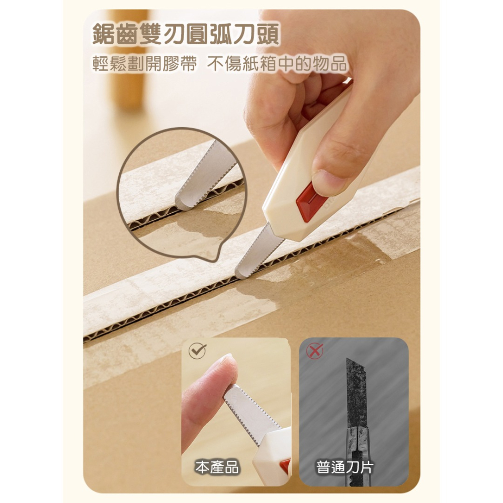 鑽石圓頭開箱刀 開箱刀 刀片 自動回彈安全設計 圓弧刀頭不傷物品 不傷手 小巧便攜-細節圖3
