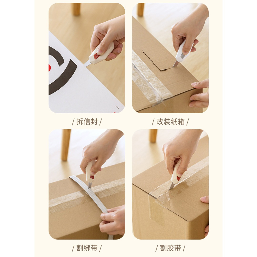 鑽石圓頭開箱刀 開箱刀 刀片 自動回彈安全設計 圓弧刀頭不傷物品 不傷手 小巧便攜-細節圖4