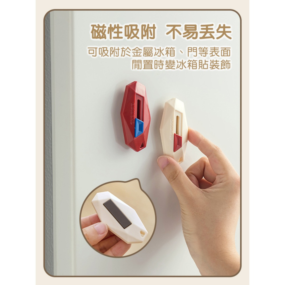 鑽石圓頭開箱刀 開箱刀 刀片 自動回彈安全設計 圓弧刀頭不傷物品 不傷手 小巧便攜-細節圖5