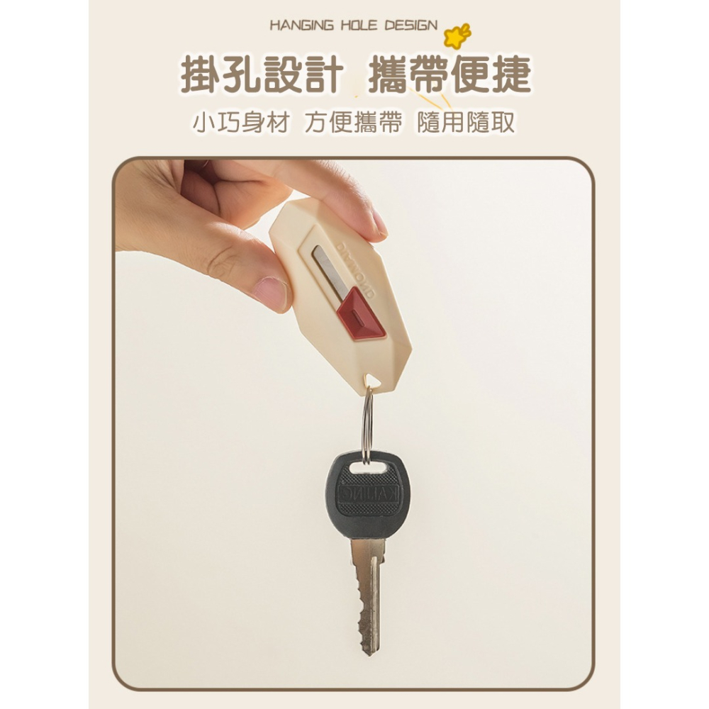 鑽石圓頭開箱刀 開箱刀 刀片 自動回彈安全設計 圓弧刀頭不傷物品 不傷手 小巧便攜-細節圖6