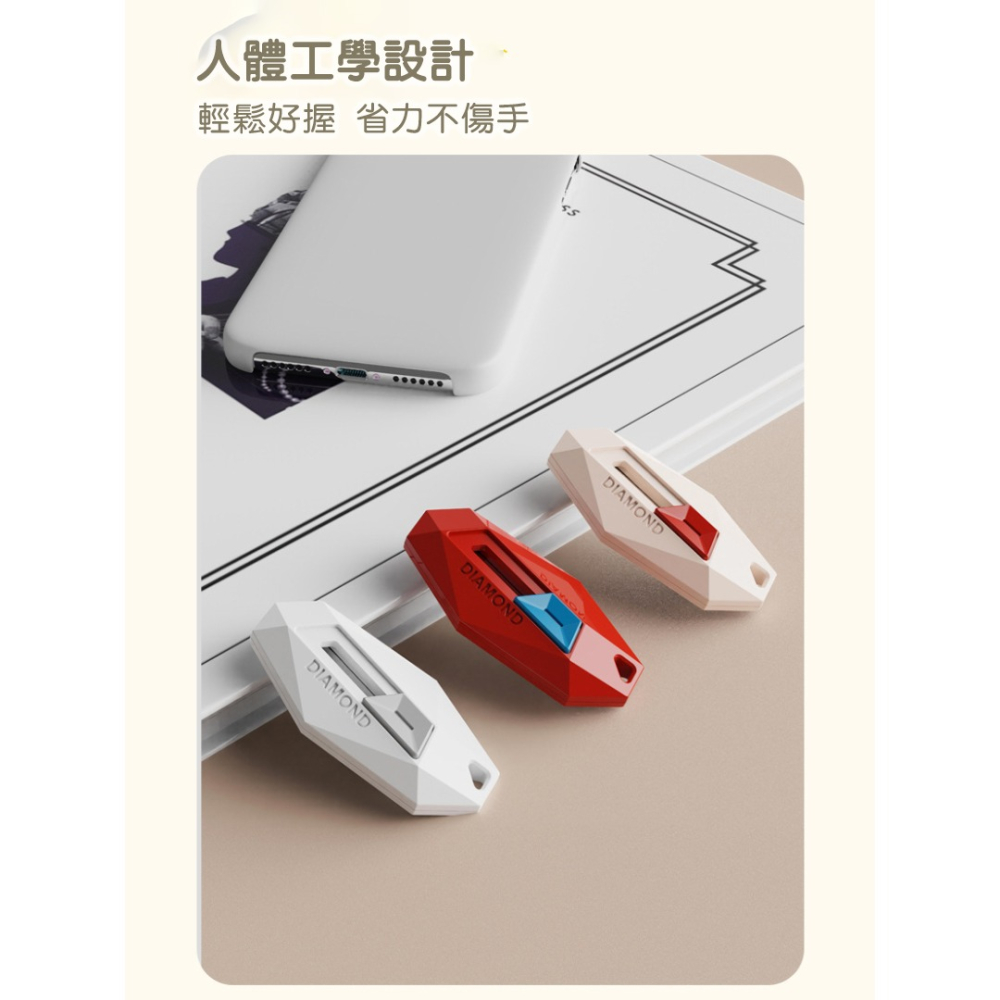 鑽石圓頭開箱刀 開箱刀 刀片 自動回彈安全設計 圓弧刀頭不傷物品 不傷手 小巧便攜-細節圖7