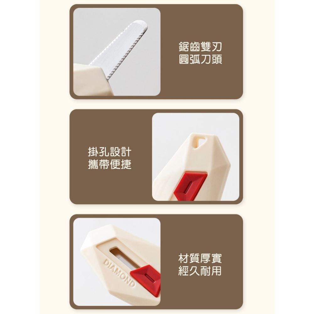 鑽石圓頭開箱刀 開箱刀 刀片 自動回彈安全設計 圓弧刀頭不傷物品 不傷手 小巧便攜-細節圖8