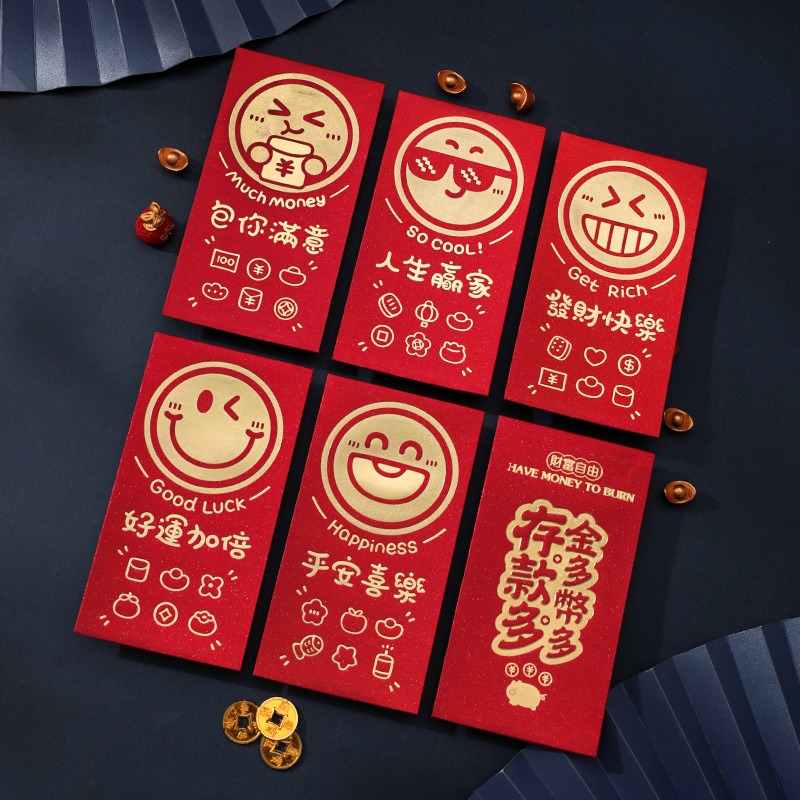 蛇年紅包袋 創意趣味設計 新年快樂 喜氣洋洋賀歲好禮-細節圖2