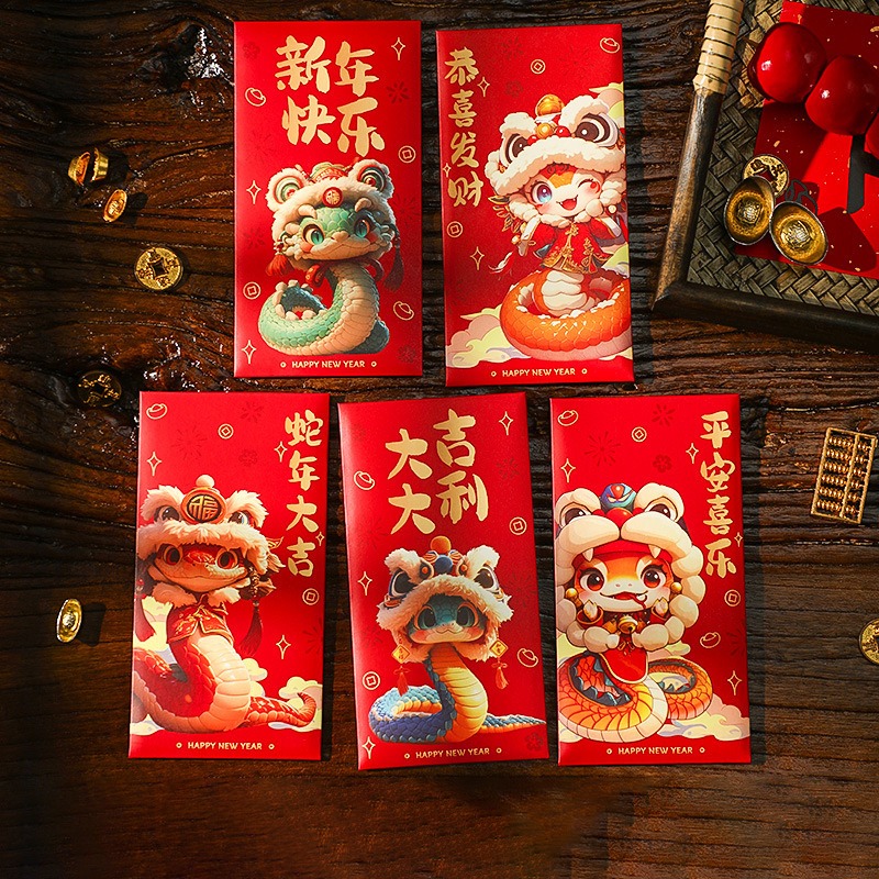 蛇年紅包袋 創意趣味設計 新年快樂 喜氣洋洋賀歲好禮-規格圖5
