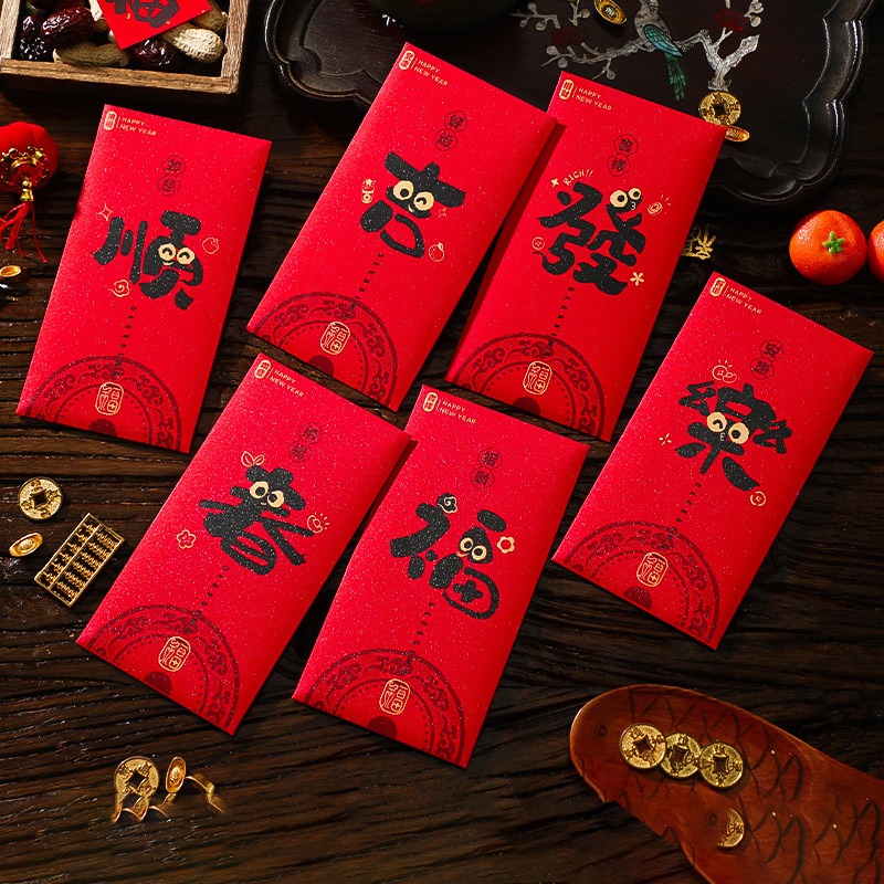 蛇年紅包袋 創意趣味設計 新年快樂 喜氣洋洋賀歲好禮-規格圖5