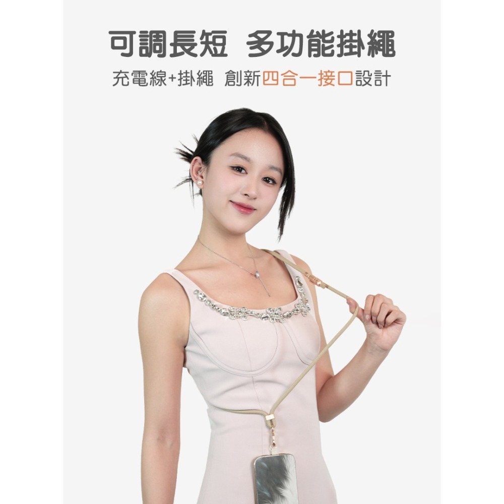 四合一240W數據線掛繩 手機掛繩 充電線二合一 可調長短 支援多設備快充 手機繩 快充線-細節圖2