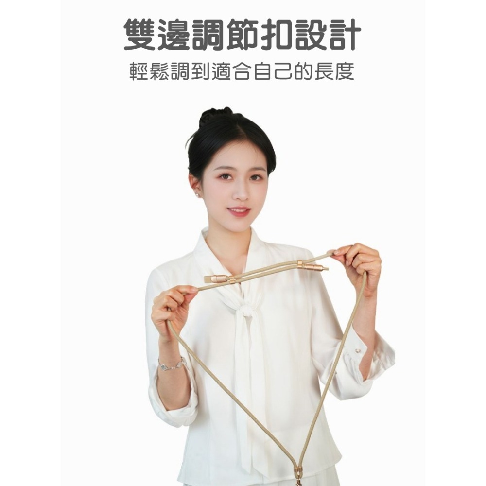四合一240W數據線掛繩 手機掛繩 充電線二合一 可調長短 支援多設備快充 手機繩 快充線-細節圖6