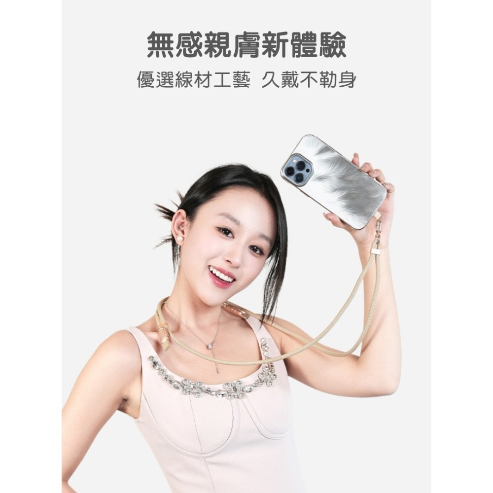 四合一240W數據線掛繩 手機掛繩 充電線二合一 可調長短 支援多設備快充 手機繩 快充線-細節圖8