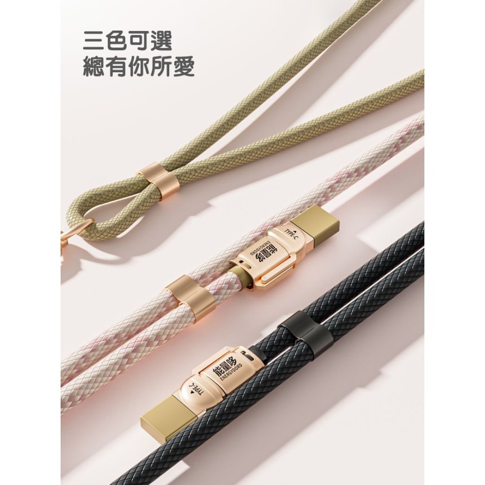 四合一240W數據線掛繩 手機掛繩 充電線二合一 可調長短 支援多設備快充 手機繩 快充線-細節圖9