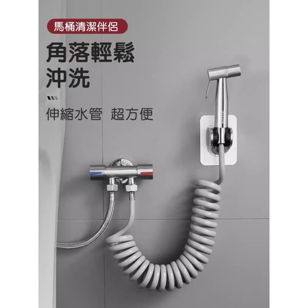 增壓沖洗槍套組 304不鏽鋼 伸縮加厚軟管 浴室清潔好幫手 多用途沖洗方便-細節圖3