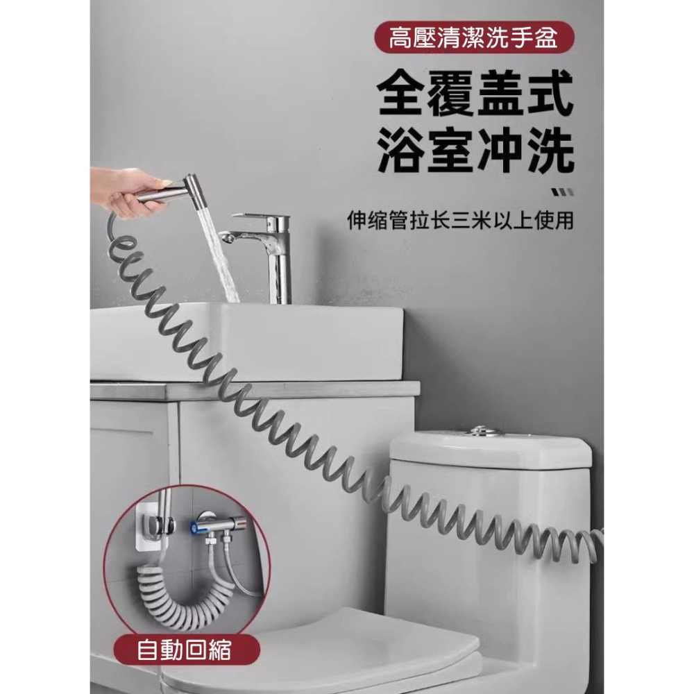 增壓沖洗槍套組 304不鏽鋼 伸縮加厚軟管 浴室清潔好幫手 多用途沖洗方便-細節圖6