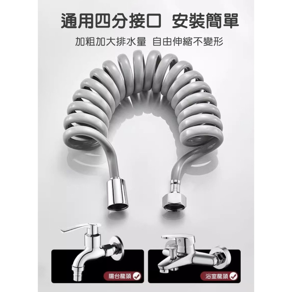 增壓沖洗槍套組 304不鏽鋼 伸縮加厚軟管 浴室清潔好幫手 多用途沖洗方便-細節圖7