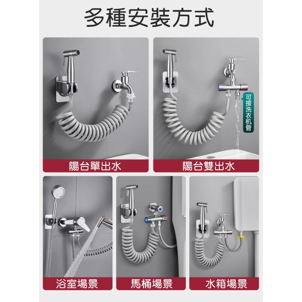 增壓沖洗槍套組 304不鏽鋼 伸縮加厚軟管 浴室清潔好幫手 多用途沖洗方便-細節圖8