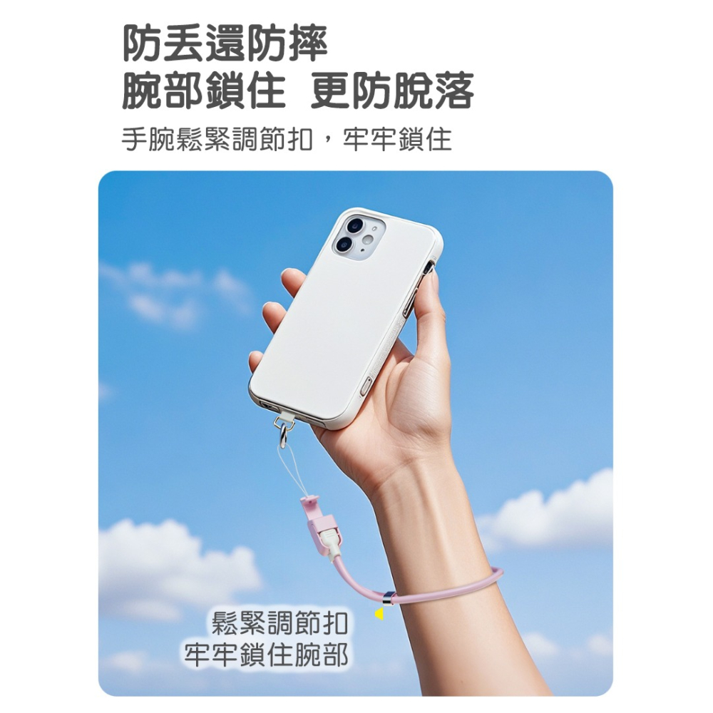 倍魔三合一數據線掛繩 手機支架 充電線 快充線 手機吊飾 矽膠親膚線材 便攜設計多功能實用 交換禮物-細節圖2