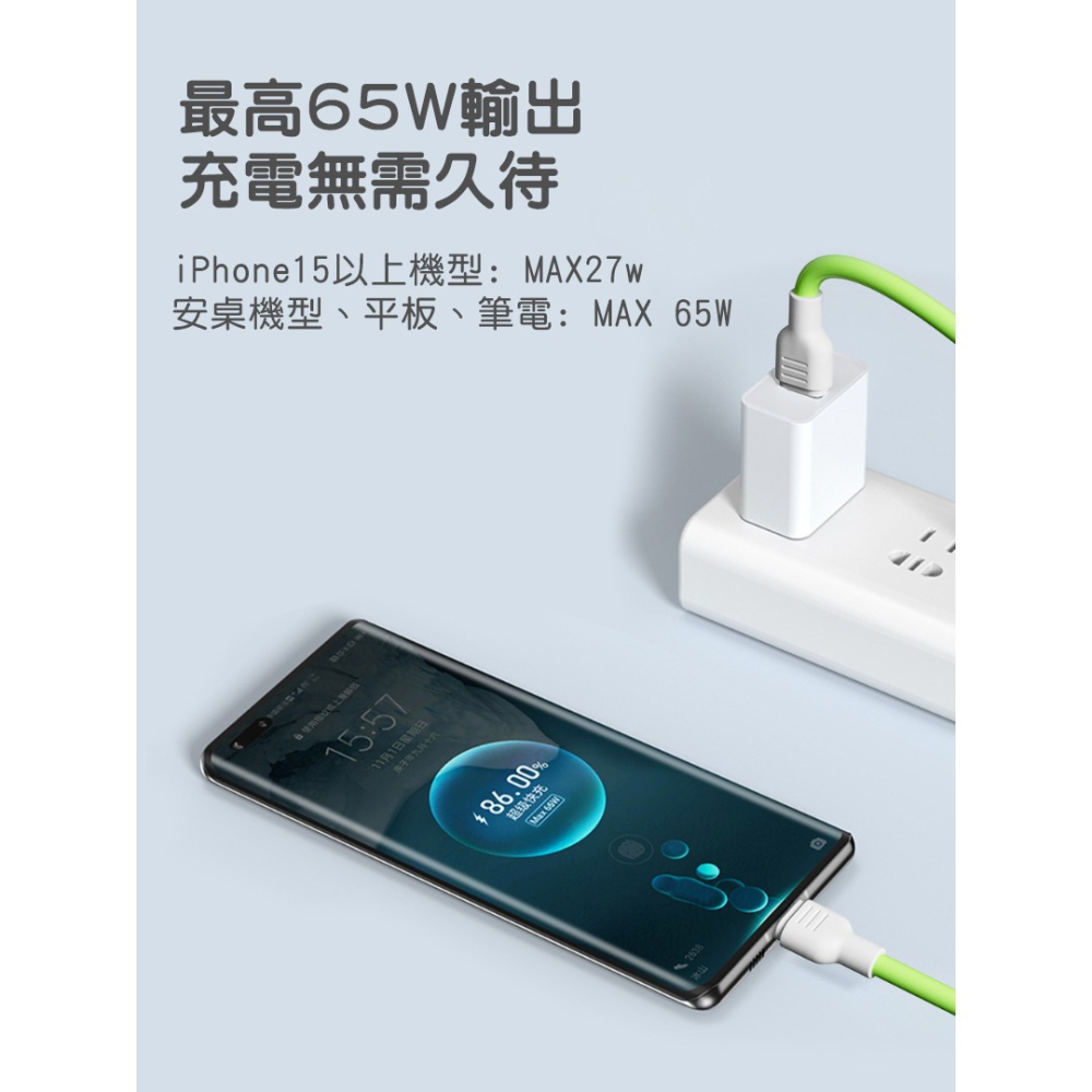 倍魔三合一數據線掛繩 手機支架 充電線 快充線 手機吊飾 矽膠親膚線材 便攜設計多功能實用 交換禮物-細節圖4