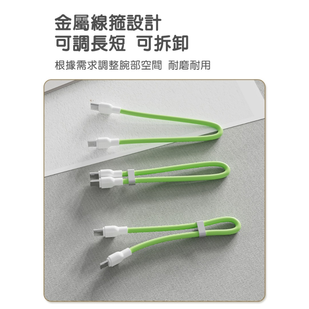 倍魔三合一數據線掛繩 手機支架 充電線 快充線 手機吊飾 矽膠親膚線材 便攜設計多功能實用 交換禮物-細節圖5
