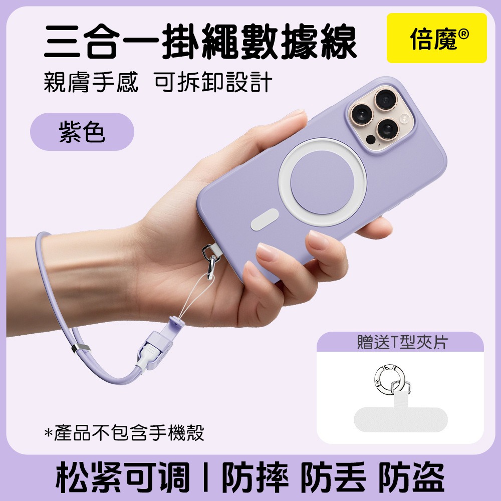 紫色