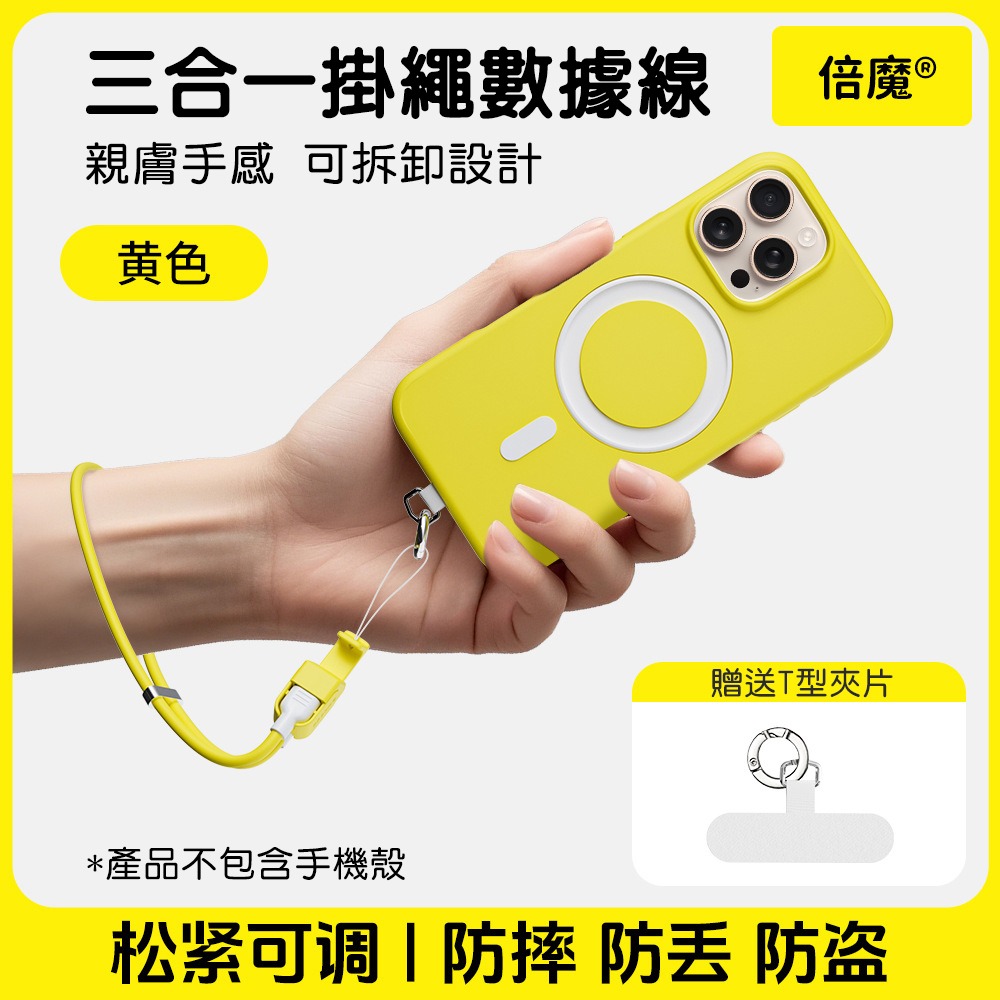 黃色