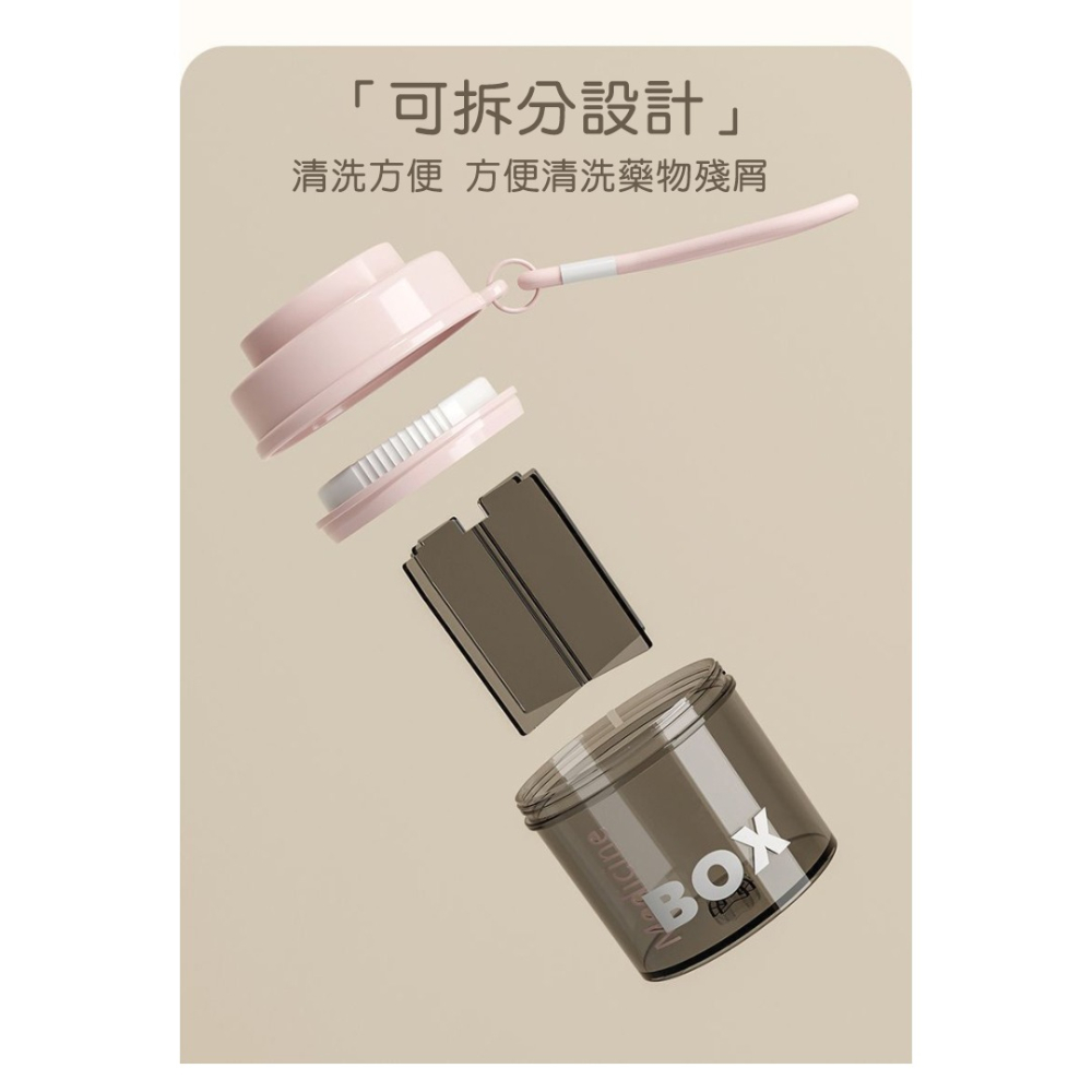 旅行便攜分裝藥罐 分裝藥盒 旋轉卡扣防灑設計 免手接觸更衛生 環保無毒材質 附提帶輕鬆攜帶-細節圖6